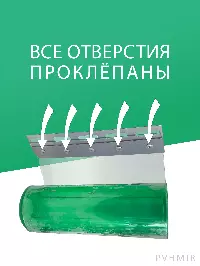 ПВХ завеса для холодильной камеры 1x1,9м. Готовый комплект, морозостойкая